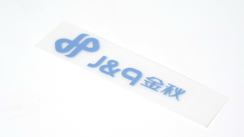 Product name